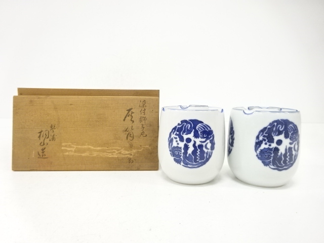 Pottery & Ceramics